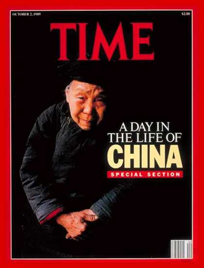 Time - A Day in the Life of China - Oct. 2, 1989 - China - Business - Society