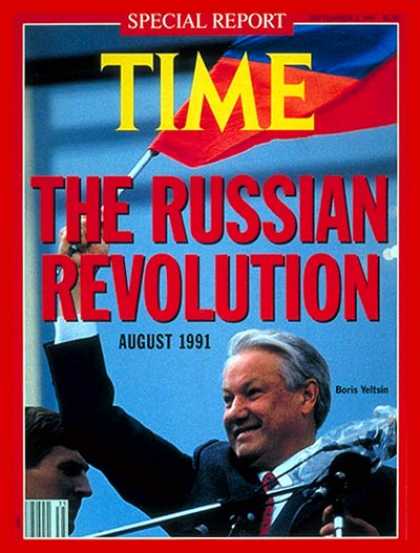 Time - Boris Yeltsin - Sep. 2, 1991 - Russia