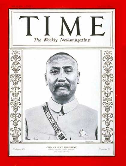 Time - Marshal Yen Hsi-shan - May 19, 1930 - China