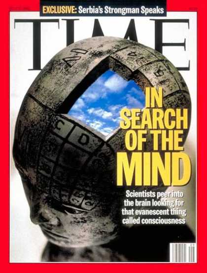 Time - Inside the Brain - July 17, 1995 - Brain - Health & Medicine