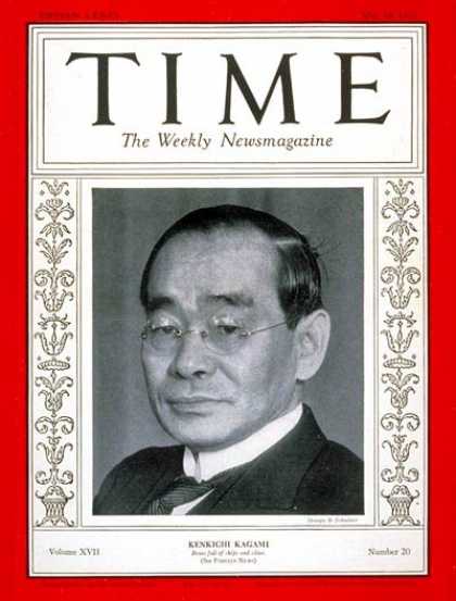 Time - Kenkichi Kagami - May 18, 1931 - Finance - Japan - Business