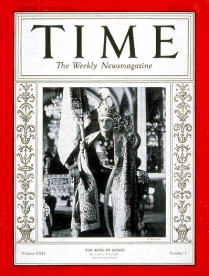 Time - Riza Shah Pahlevi - July 2, 1934 - Mohammed Reza Pahlavi - Shah of Iran - Iran -
