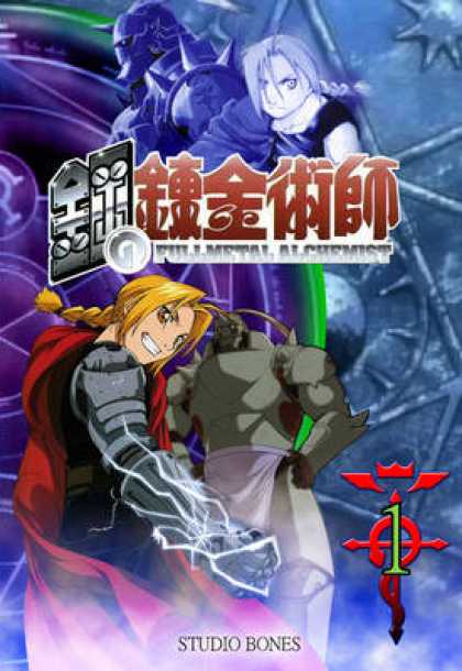 TV Series - Full Metal Alchemist