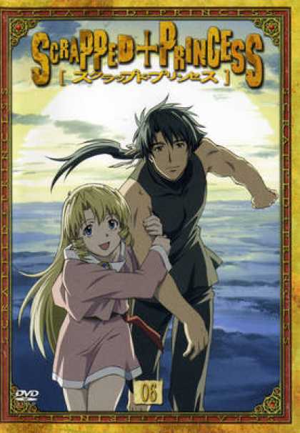 TV Series - Scrapped Princess