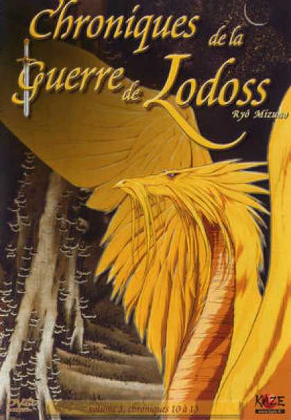 TV Series - Chroniques De La Guerre De Lodoss