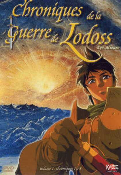TV Series - Chroniques De La Guerre De Lodoss