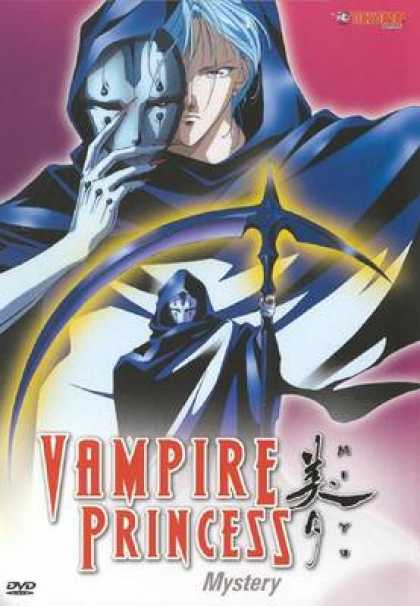 TV Series - Vampire Princess Miyu