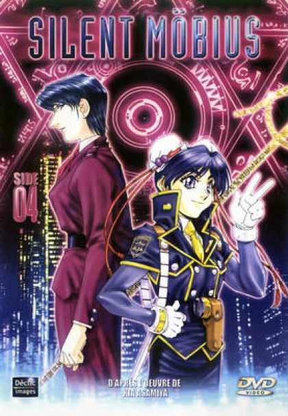 TV Series - Silent Mobius