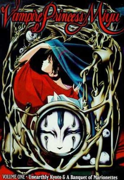 TV Series - Vampire Princess Miyu
