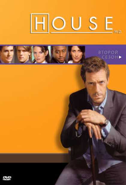 TV Series - House M.D. 2006 RUSSIAN