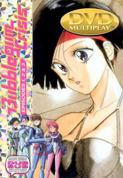 TV Series - Bubblegum Crisis - , 2