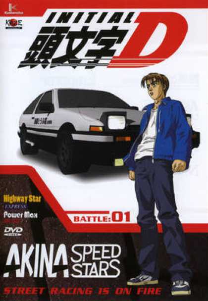 TV Series - Initial D