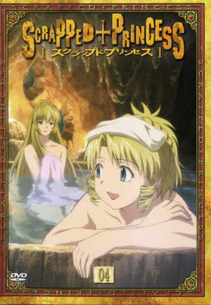 TV Series - Scrapped Princess