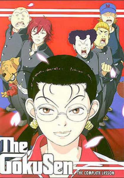 TV Series - Gokusen