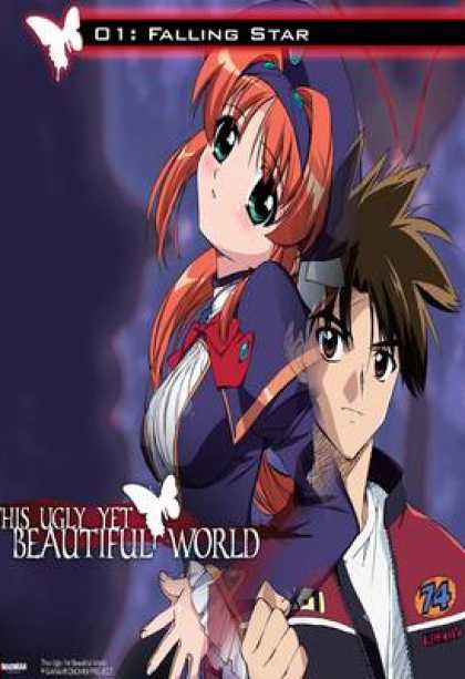 TV Series - This Ugly Yet Beautiful World - Thin