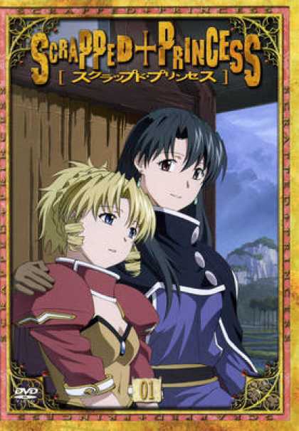 TV Series - Scrapped Princess
