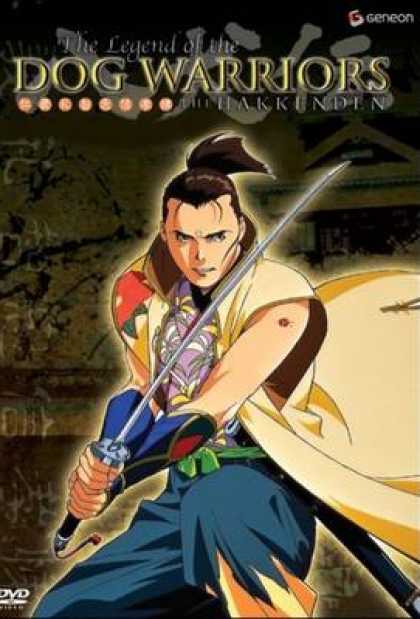 TV Series - Dog Warriors - The Hakkenden - Thi