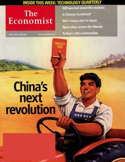 Various Magazines 17112