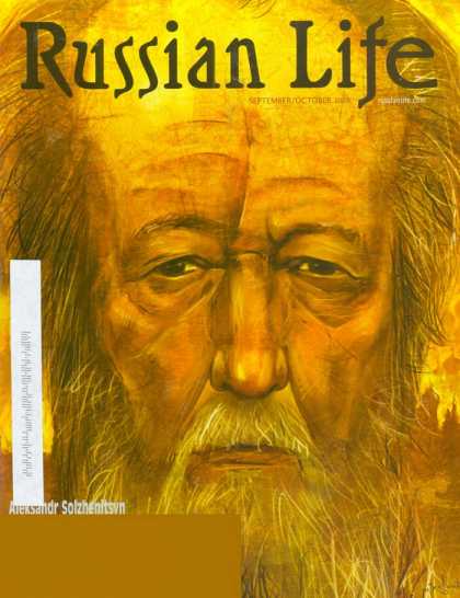 Various Magazines 23256