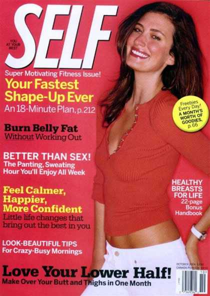 Various Magazines 2666