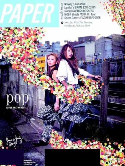 Various Magazines 9601