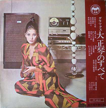 Weirdest Album Covers - Asian Pop