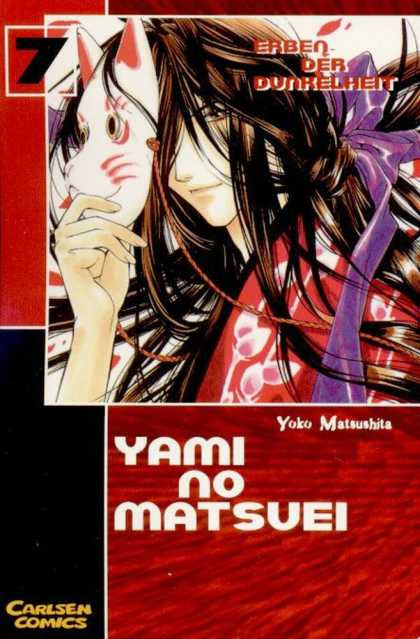 Yami No Matsuei 7 - Heroine - Cat Mask - Messy Hair - Patterns - Purple Bow